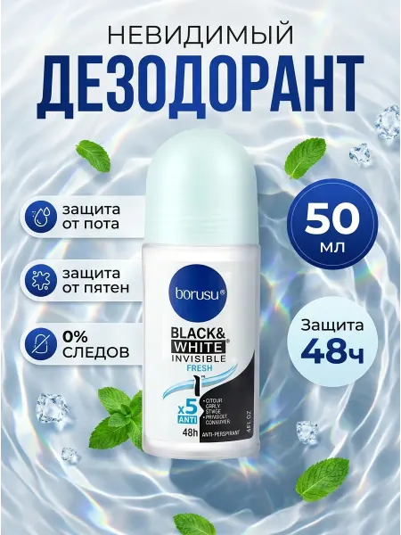 NIVEA Дезодорант антиперспирант парфюмированный