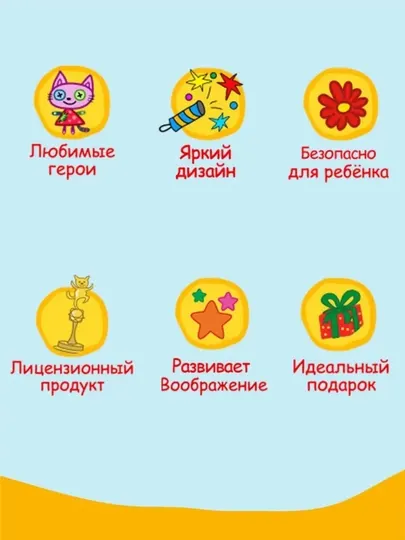 Стаканы для праздника "Три кота" на день рождения, 6 штук - Одноразовая посуда и упаковка