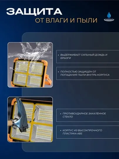 Мощный LED прожектор на солнечной батарее с магнитами, подвеской и подставкой - Прожекторы