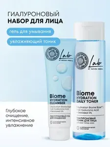 Natura Siberica Lab Biome Набор для лица с гиалуроном: гель для умывания 150 мл, тоник увлажняющий 250 мл