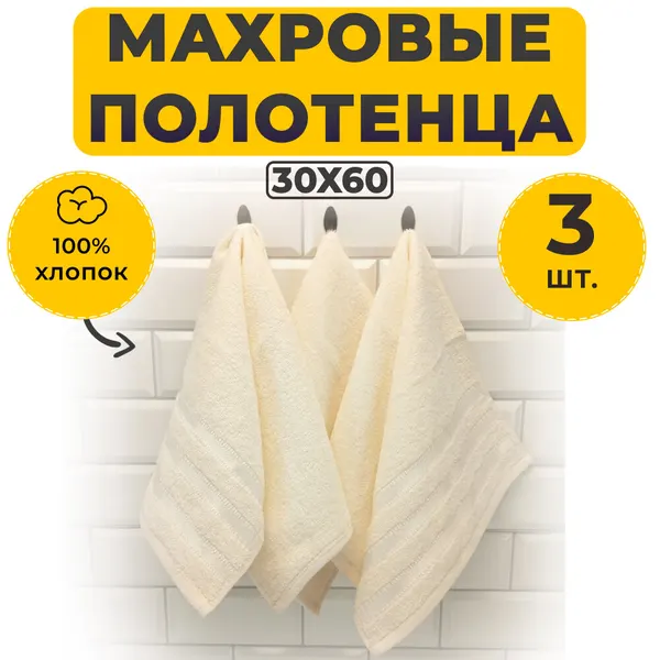 Комплект Полотенец Махровых Luxor Касадор Тёмно-серый 30х60, 430 г/м2, 3 штуки