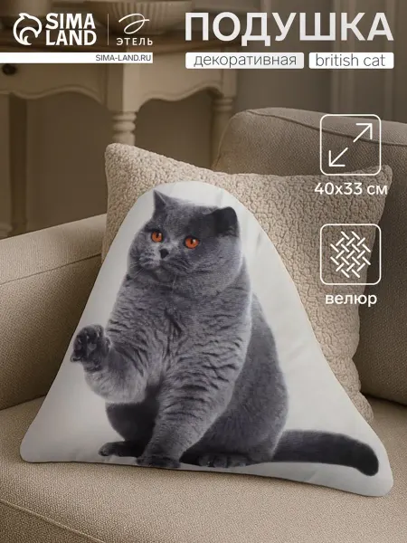 Лавка Декоративная подушка British cat, 40х33 см, велюр