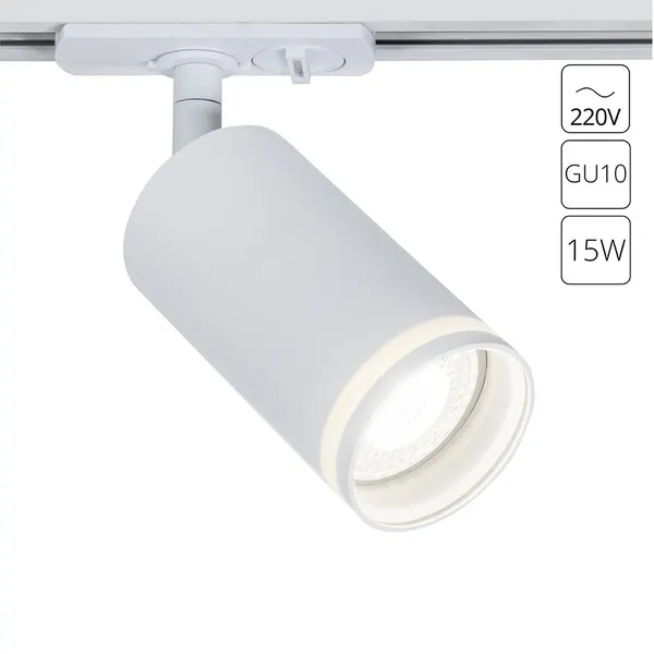Arte Lamp Трековый светильник IMAI A2364PL-1WH