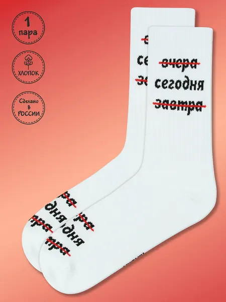 KingkitНоски
