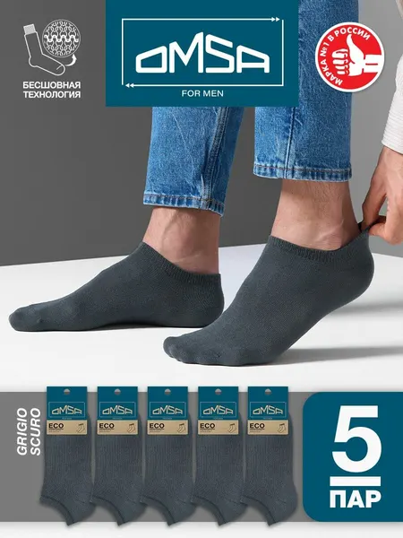 OmsaНоски OMSA ECO, комплект