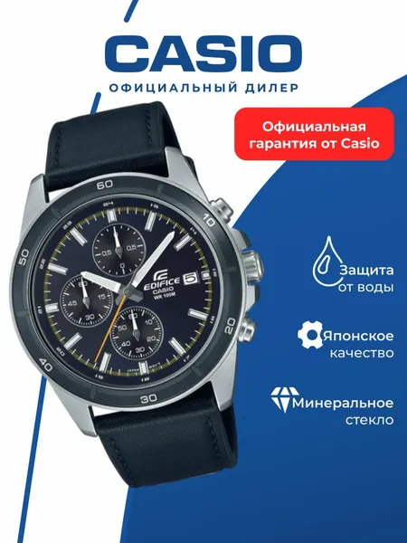 CASIOНаручные часы Edifice