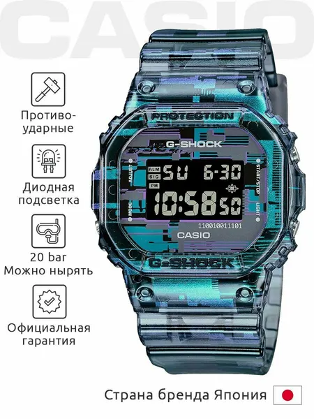 CASIOНаручные часы G-Shock