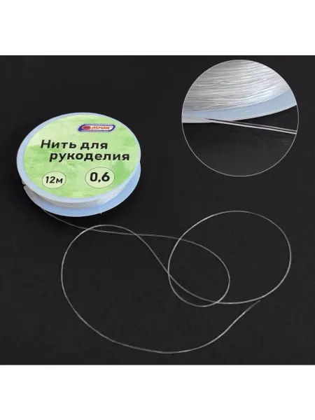 ASMAR Нить-резинка для рукоделия 0,6 мм 12 метров