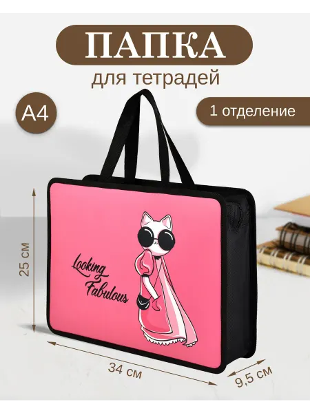 Red Bird Папка для тетрадей на молнии А4