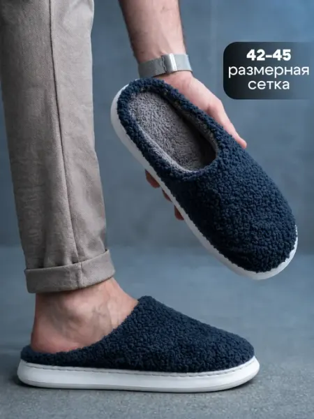 Birdhouse Тапочки домашние закрытые