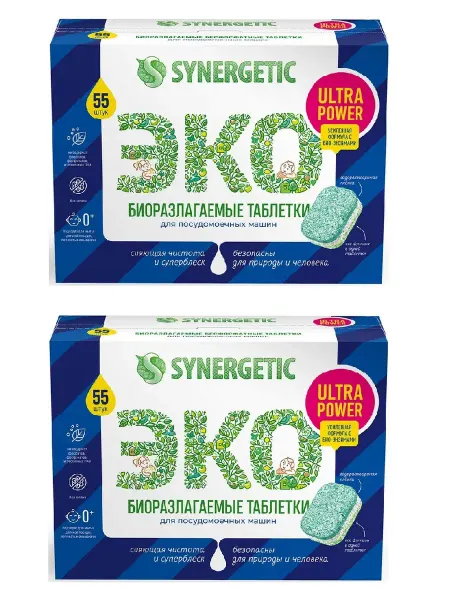 SYNERGETIC Таблетки для посудомоечных машин, 2 уп х 25 шт