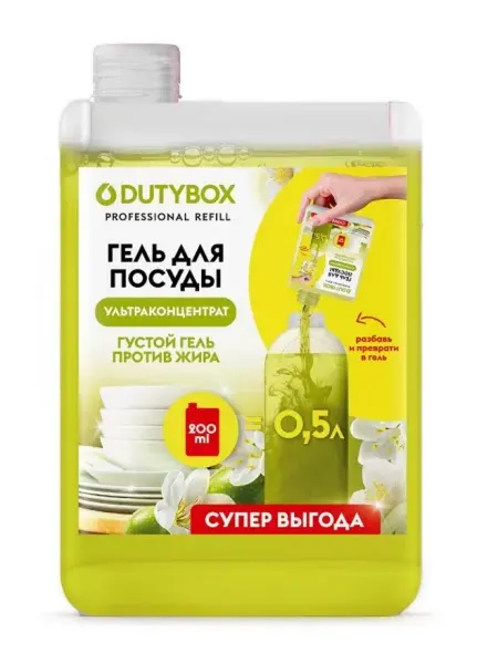 GRASS Эко-гель для посуды олива и жасмин концентрат, 200 мл