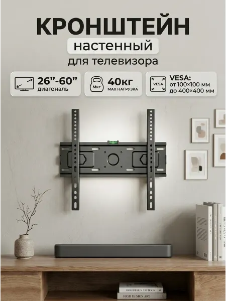 Xiaomi Кронштейн для телевизора для гостиной и офиса