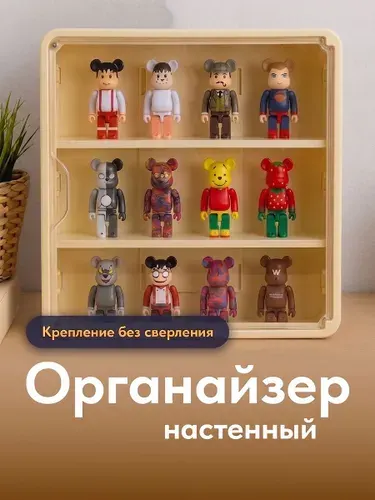 Органайзер бокс для хранения фигурок Birdhouse, настенный, белый