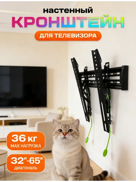 LG Кронштейн для телевизора простой монтаж