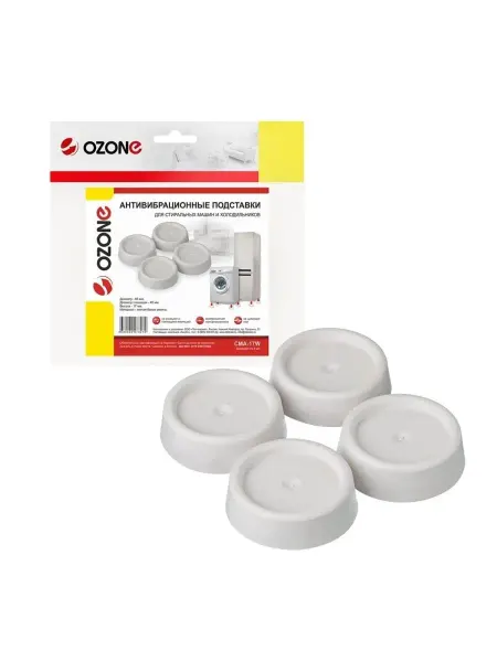 OZONE Подставки для стиральной машины антивибрационные бел кругл