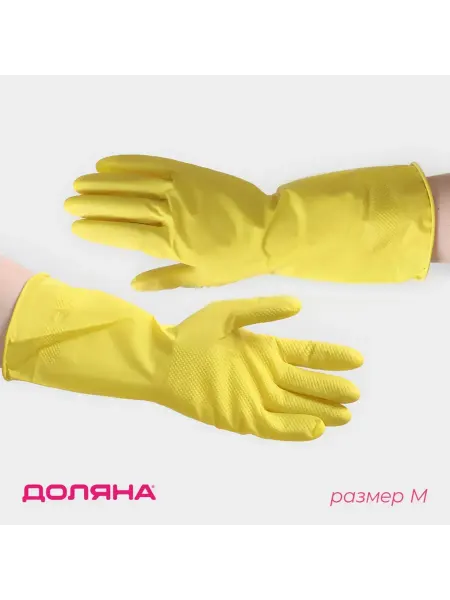 Доляна Перчатки хозяйственные размер M ХБ напыление латексные жёлт
