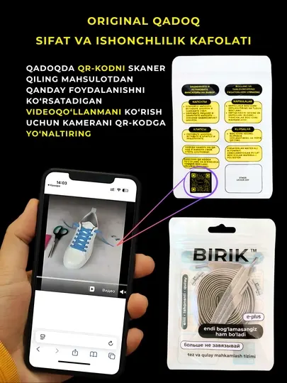 BIRIK CLICK - Эластичные шнурки с фиксаторами, для спорта и повседневной обуви