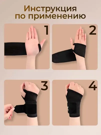 Бандаж на запястье, ортопедический, Birky, розовый, спортивный, эластичный, дышащий