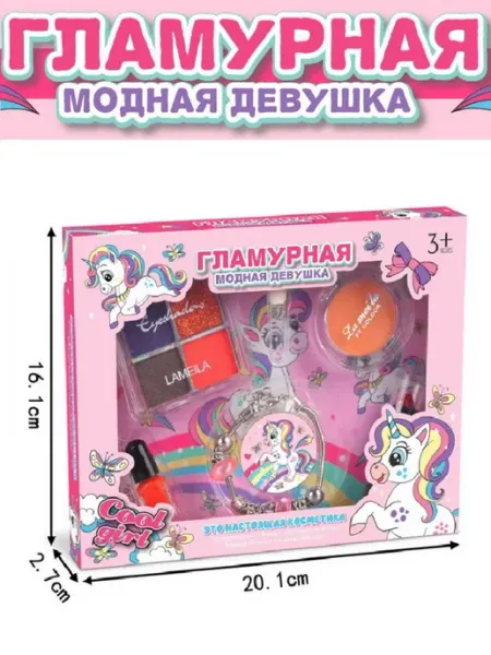 Браслет с шармами и косметика