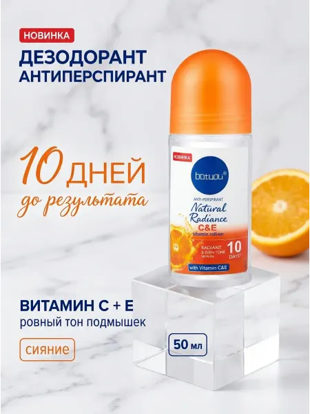 NIVEA Дезодорант ролл он невидимый, 5 в 1 против бактерий запаха