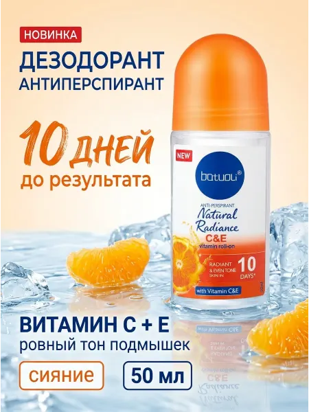 NIVEA Дезодорант ролл он невидимый, 48ч эффективная защита от запа…