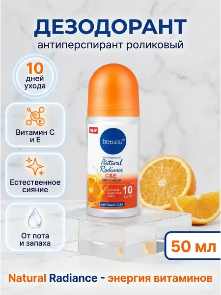 NIVEA Дезодорант ролл он невидимый, 48ч комфортная свежесть