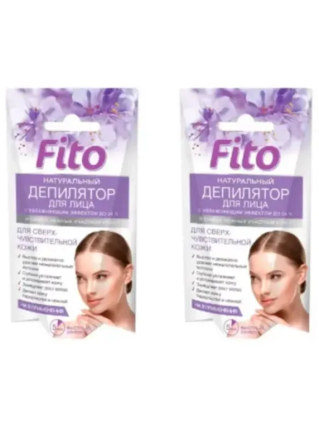 Fito косметик Fito депилятор для лица с увлажняющим эффектом 15 мл, 2 шт