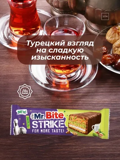 Вафельный батончик Mr.Bite Strike с молочным и фисташковым кремом, фисташками и карамелью