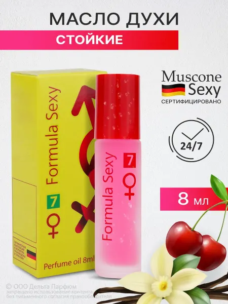 Formula Sexy Масляные духи №7 с вишней