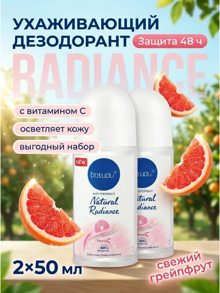 NIVEA Дезодорант ролл он невидимый, без раздражения кожи