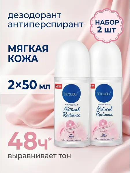 NIVEA Дезодорант ролл он невидимый, без пятен на одежде