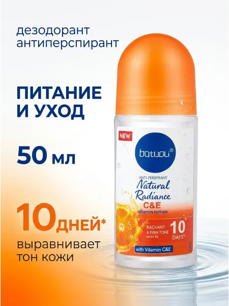 NIVEA Дезодорант ролл он невидимый, свежесть подмышек каждый день