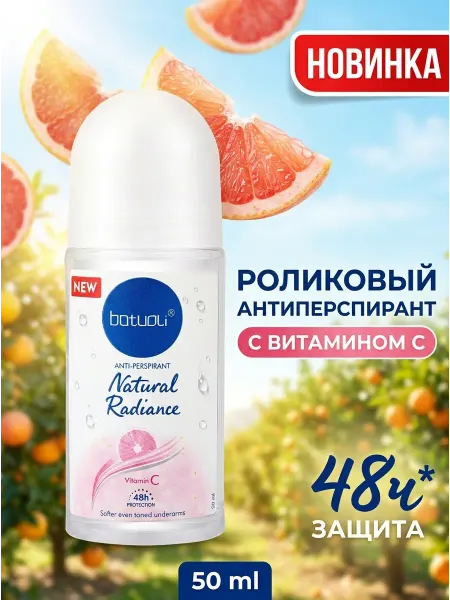 NIVEA Дезодорант ролл он невидимый, защита от пота