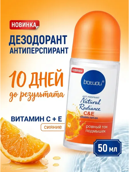 NIVEA Дезодорант ролл он невидимый, компактный 50мл для повседневн…