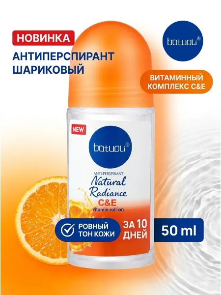 NIVEA Дезодорант ролл он невидимый, для светлой и темной одежды