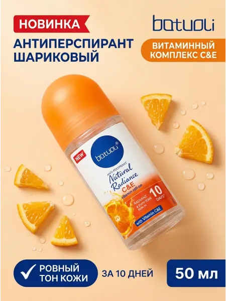 NIVEA Дезодорант ролл он невидимый, увлажняющий состав 50мл