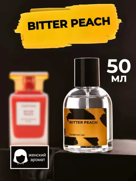 Compliment Lab Стойкие фруктовые духи Bitter Peach Персик
