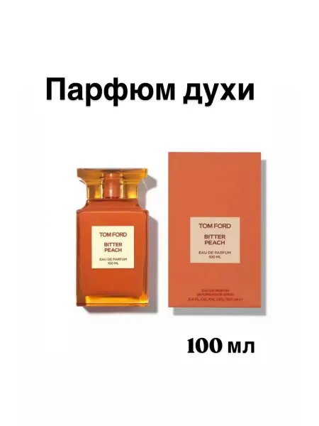 Феромоны Духи Tom Ford Bitter peach 100 мл