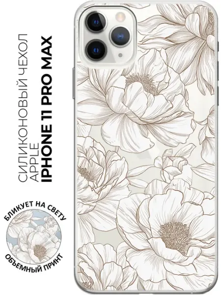 Bestluck Чехол на Apple iPhone 11 Pro Max с цветочками