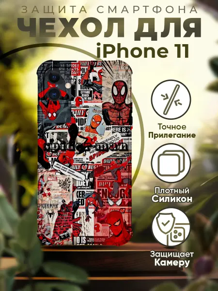 PRINTberries Чехол на IPHONE 11 с принтом человек паук