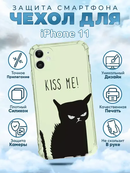 Sweetcase Чехол на iPhone 11 силиконовый с принтом черный кот