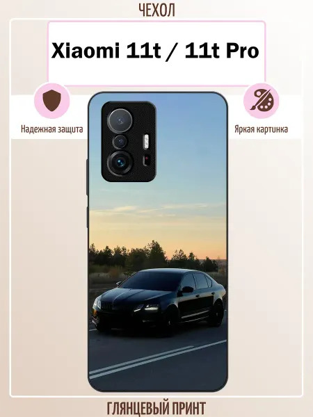 ALLcase111 Чехол на Xiaomi 11T skoda