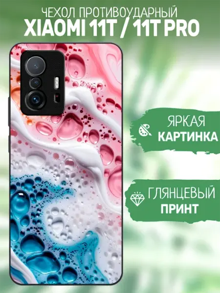 ArtCOVER Чехол на Xiaomi 11T принт пена
