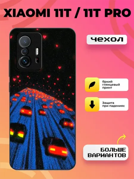 BroCase Чехол на Xiaomi 11T принт гонки