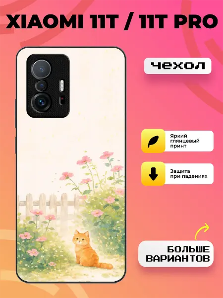 BroCase Чехол на Xiaomi 11T иллюстрация котик