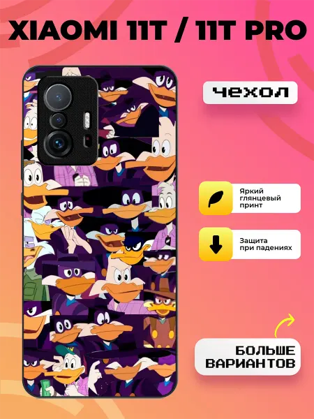 BroCase Чехол на Xiaomi 11T черный плащ