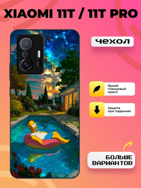 BroCase Чехол на Xiaomi 11T симпсоны