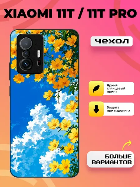 BroCase Чехол на Xiaomi 11T цветы