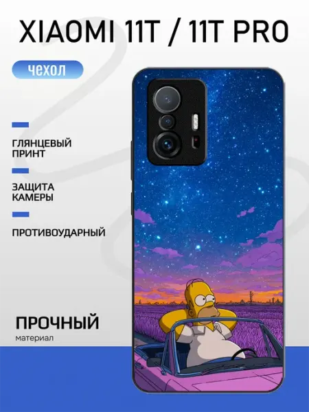 Pushkacase Чехол на Xiaomi 11T Симпсон